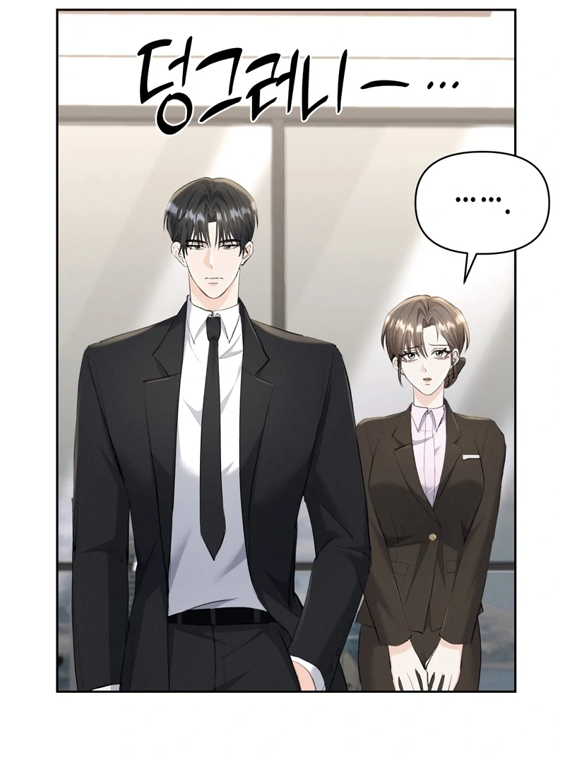 Oppa Husband Chapter 17 - page 191